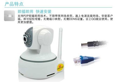 无线网络监控摄像机技术解析与应用前景——以广州市益扬电子科技P2P百万高清产品为例