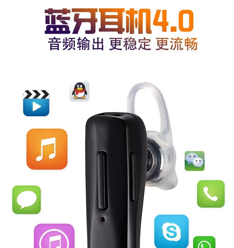 音乐随行 时尚无界 馨捷8元索1288